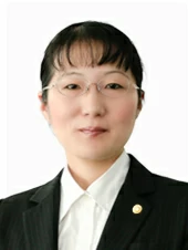 二里木 弓子